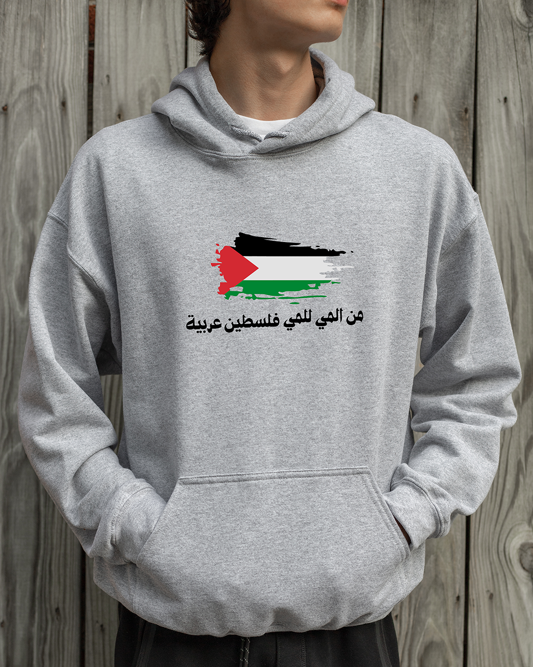 Pull Over Hoodie with From the River to the Sea Arabic Flag Design