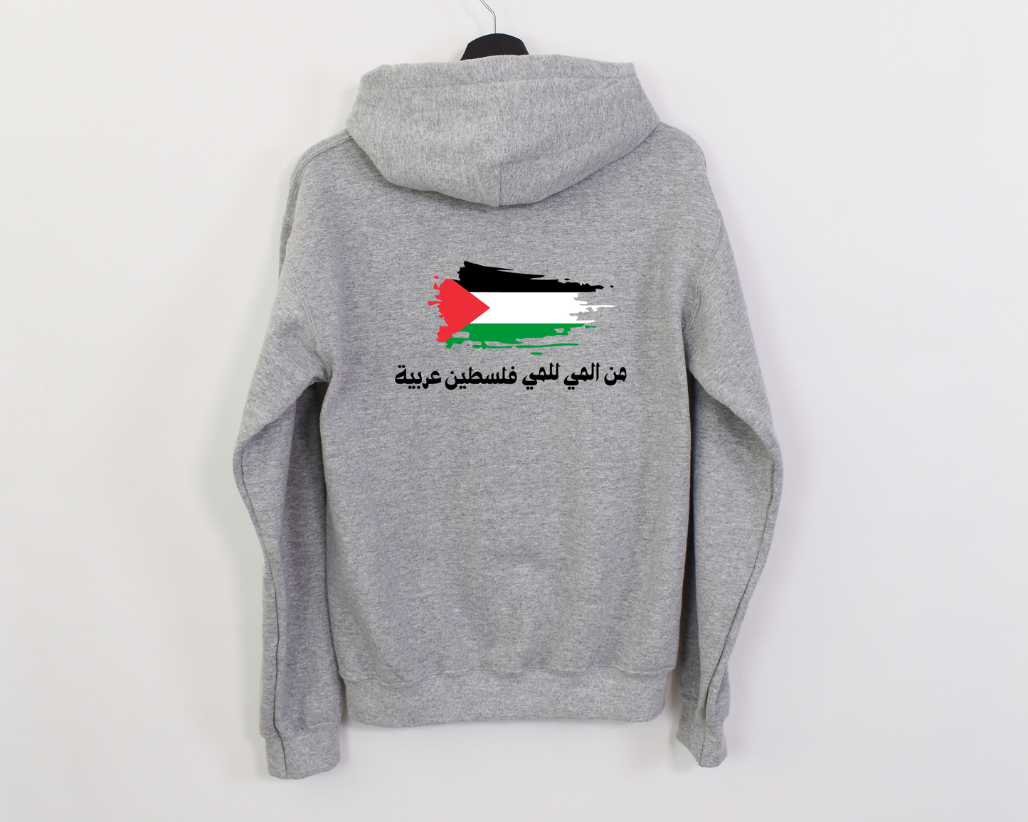 Zip Up Palestine Hoodie with From the River to the Sea Arabic Flag Design