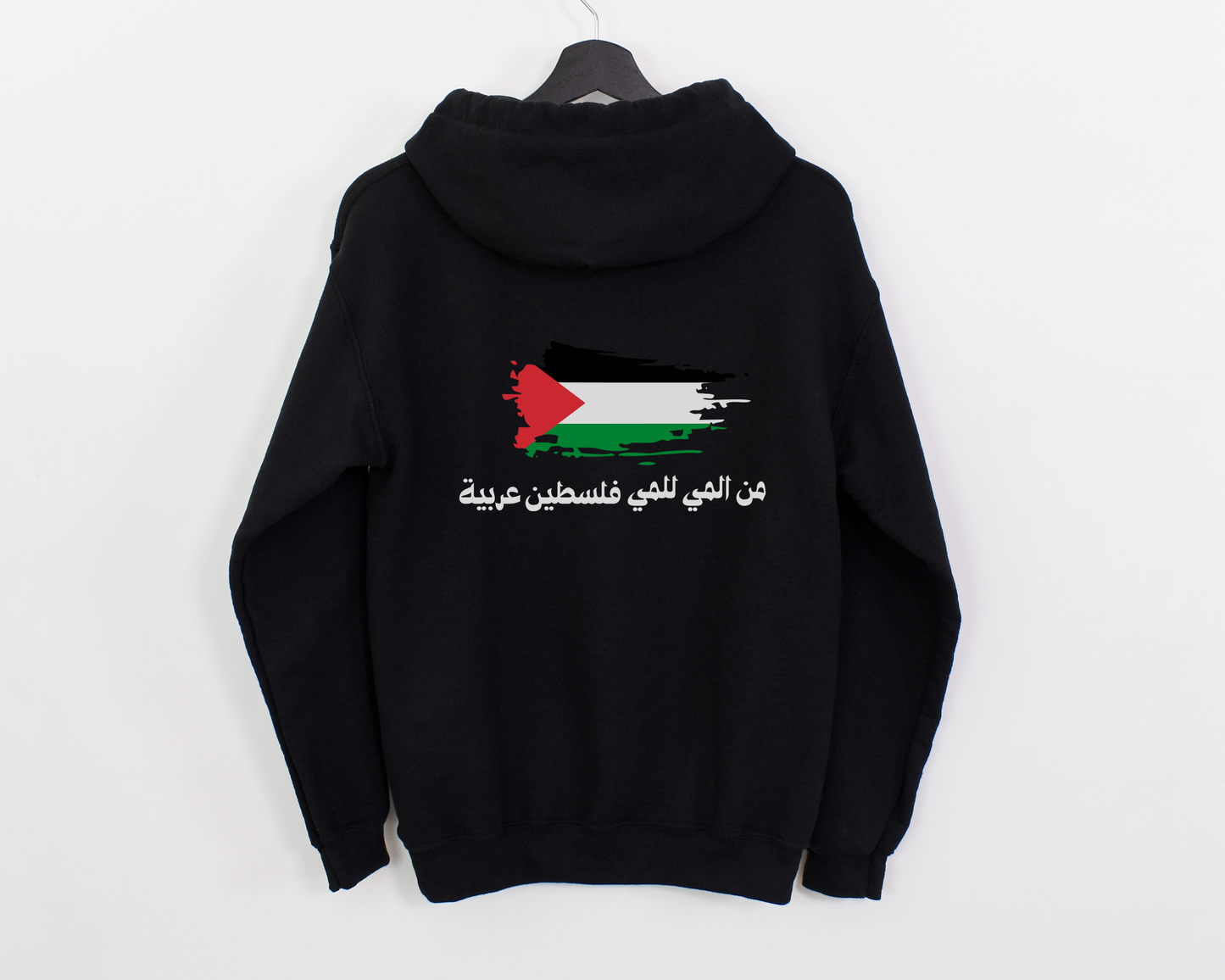 Zip Up Palestine Hoodie with From the River to the Sea Arabic Flag Design