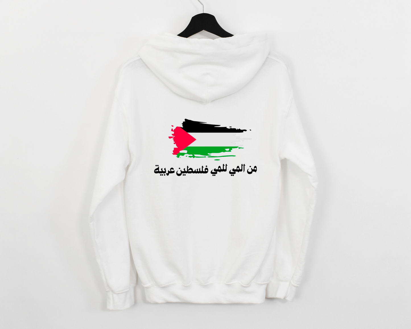 Pull Over Hoodie with From the River to the Sea Arabic Flag Design